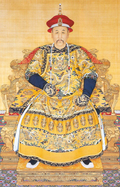 Emperor Yongzheng.PNG