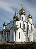 Никольский собор (Переславль-Залесский)