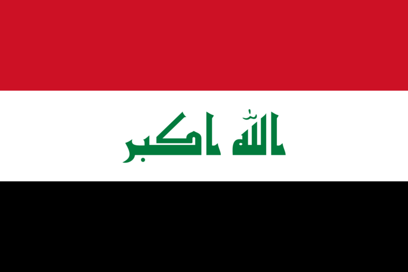 Файл:Флаг Ирака.png