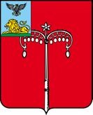 Бирюч — железный шест со звонками, которым привлекали внимание глашатаи на торговых площадях (герб города Бирюч)