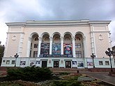 Донецкий государственный академический театр оперы и балета имени А.Б. Соловьяненко