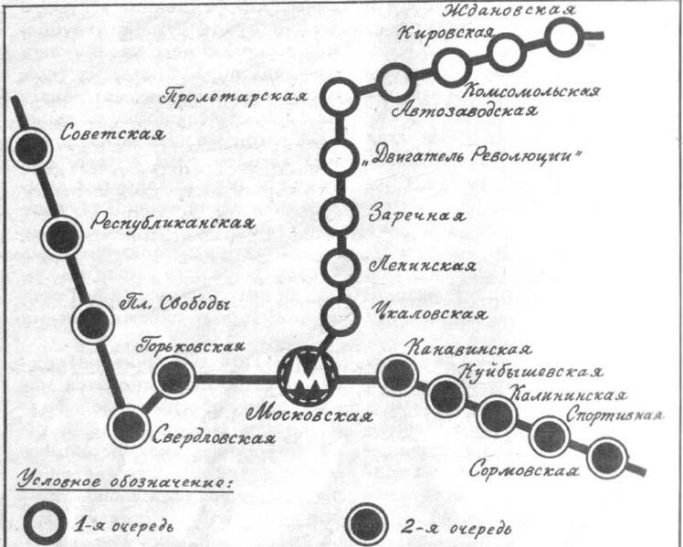 Файл:Горьковское метро (схема, 1983).jpg