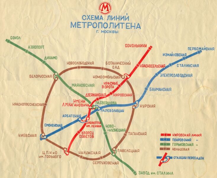 Файл:Схема Московского метро (1954).jpg