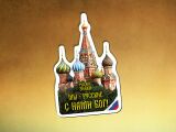 Собор Василия Блаженного: «Мы — русские, с нами Бог!»