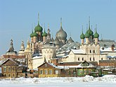 Ростовский кремль (Митрополи́чий двор) и Успенский собор[2]