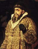 Иван IV Грозный — первый Царь всея Руси, создал постоянную армию и созвал первые Земские соборы; возродил морскую торговлю и удвоил территорию, присоединив Поволжье и Урал; разгромил давнего врага Руси - Ливонский орден