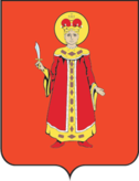 Святой царевич Димитрий Угличский — герб Углича