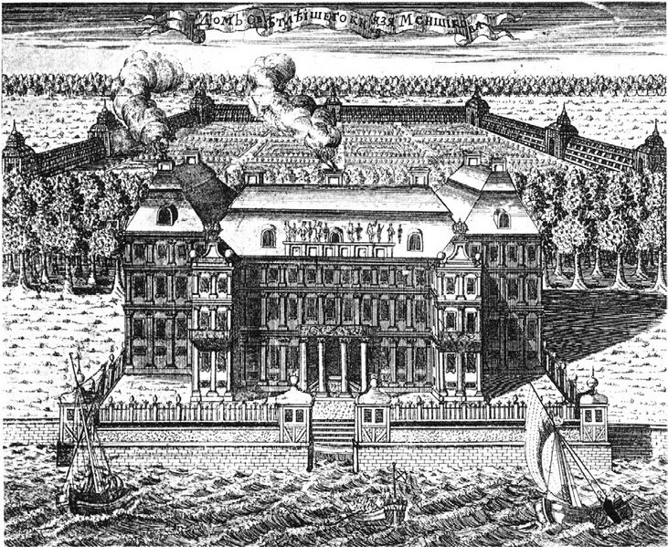 Файл:Меншиковский дворец и парк в 1710-е годы.jpg