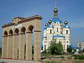 Храм Александра Невского, Луганск (2003)