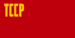 Флаг Туркменской ССР (1940).png
