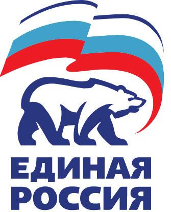 Файл:Лого Единая Россия 2021.jpeg