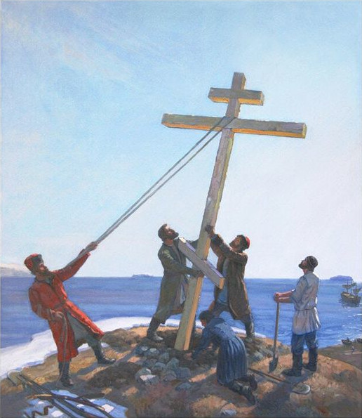 Файл:Казаки-первопроходцы. Воздвижение креста.jpg