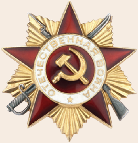 Файл:Орден Отечественной войны.png