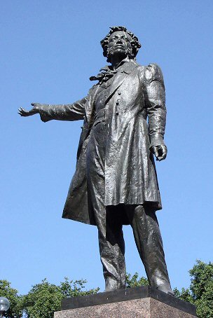 Файл:Памятник Пушкину на площади Искусств.jpg