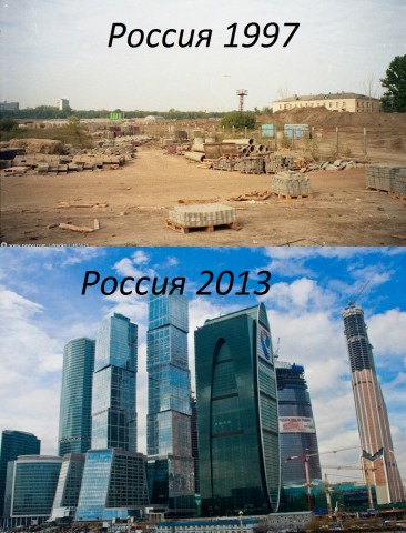 Файл:Москва сити сравнение.jpg