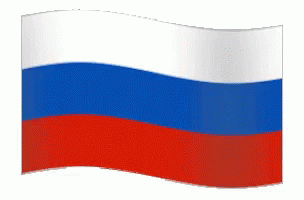 Файл:Animated-Flag-Russia.gif