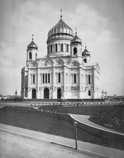 Файл:Храм Христа Спасителя в 1880-е (фото).jpg