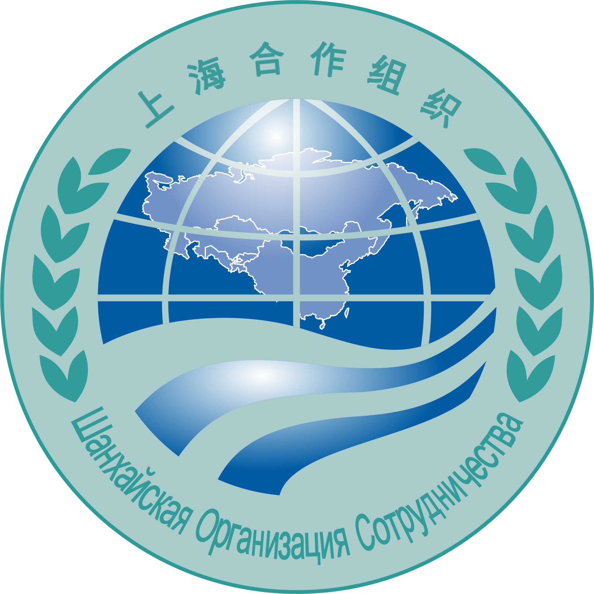 Шанхайская организация шос