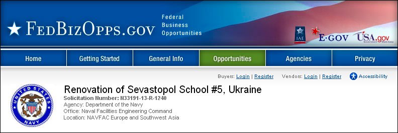 Файл:Renovation of Sevastopol school.jpg