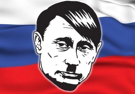 Файл:Путин-Гитлер.jpg