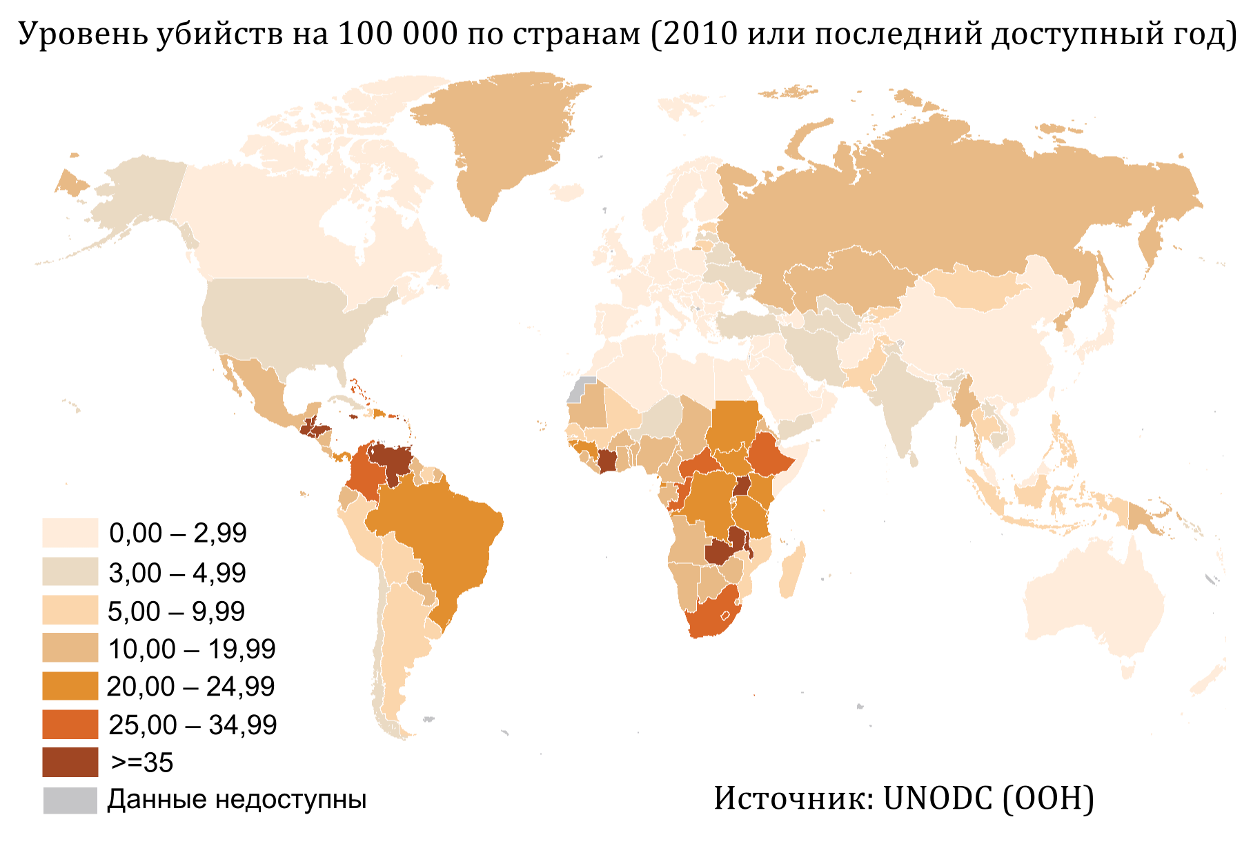 Crime country. Карта уровня преступности в мире. Карта стран по уровню преступности. Статистика преступлений в мире.