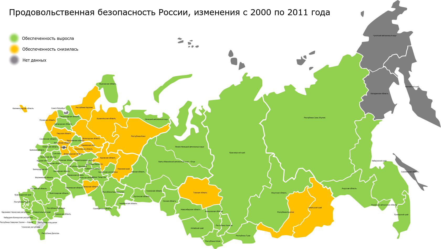 Карта безопасности россии
