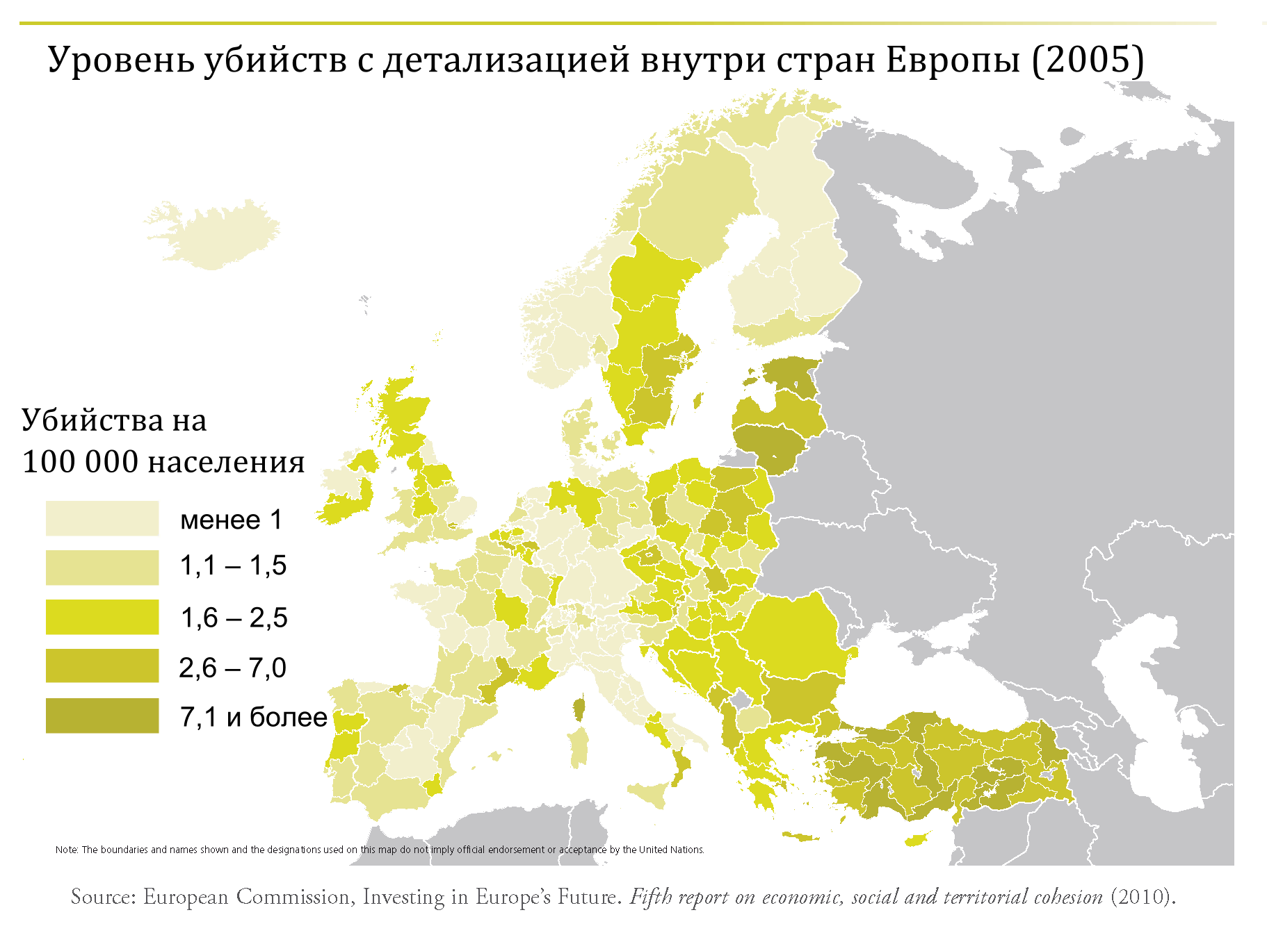 Карта преступности мира