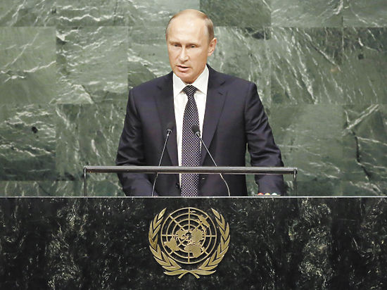 Файл:Putin UN.jpg