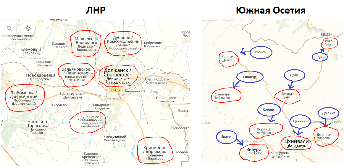 Бирюково луганская область карта