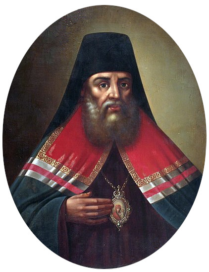 Файл:Феофилакт (Лопатинский). Фрагмент портрета (18 век).jpg