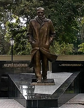 Файл:Памятник Андрею Платонову.jpg