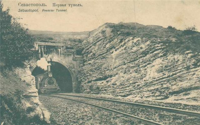 Файл:Туннель в Севастополе (открытка).jpg