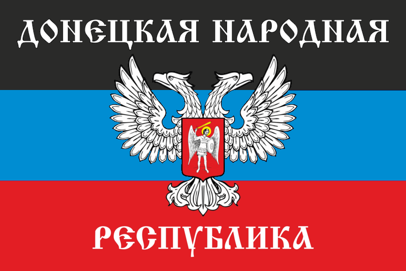 Файл:New Donetsk Peoples Republic flag.png