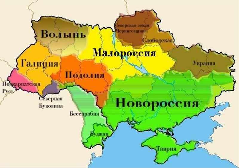 Файл:Исторические области Украины.jpg