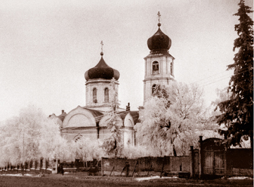Файл:Ильинская церковь (Уфа).jpg