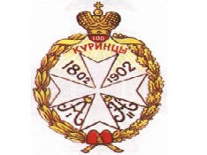Файл:Нагрудный знак Куринского 79-го пехотного полка.jpg