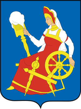 Файл:Coat-of-Arms-of-Ivanovo-(Ivanovskaya oblast).png