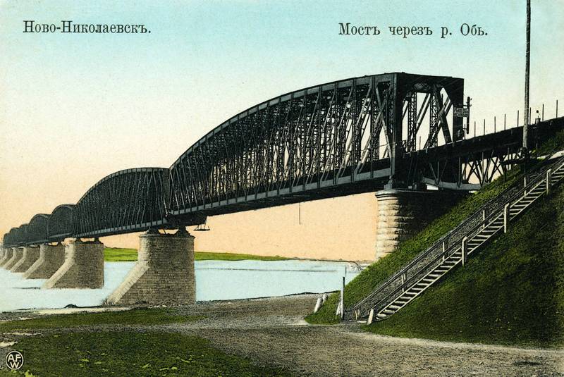 Файл:Мост через Обь в Ново-Николаевске (фото).jpg