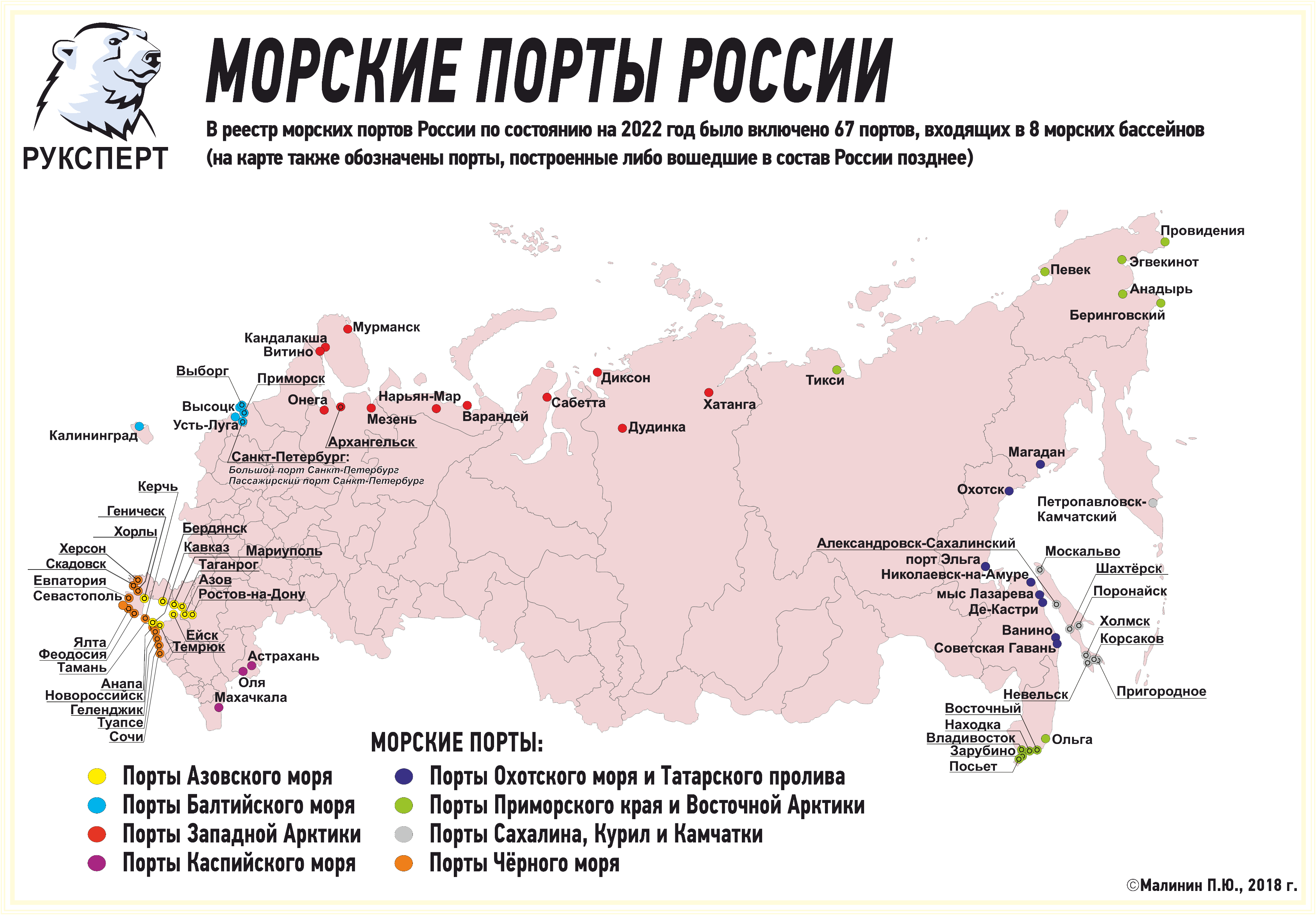 Порты юга россии на карте