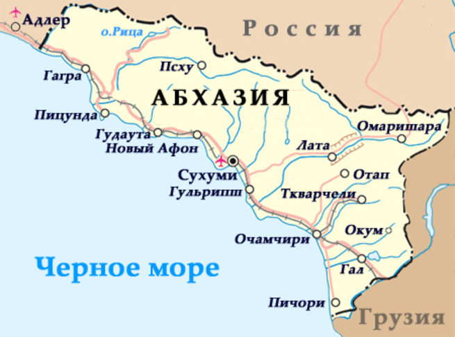 Файл:Абхазия (крупный план).jpg