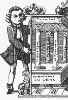 Файл:Фрагмент заставки «Храм мудрости» из Арифметики Магницкого (издание 1703 года).jpg