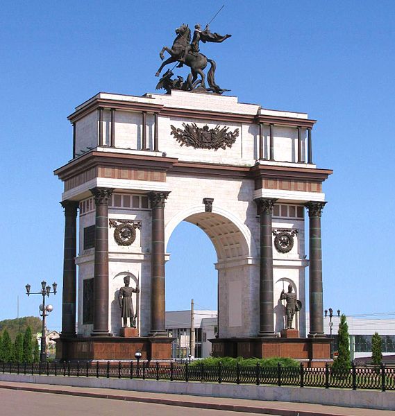 Файл:Триумфальная арка в Курске.jpg