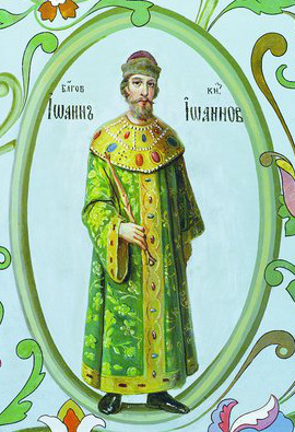 Файл:Иоанн II Иоаннович. Фреска Исторического музея.jpg