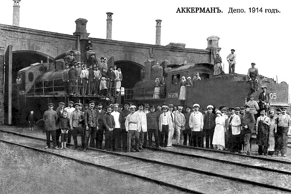 Файл:В депо Аккермана (1914).jpg