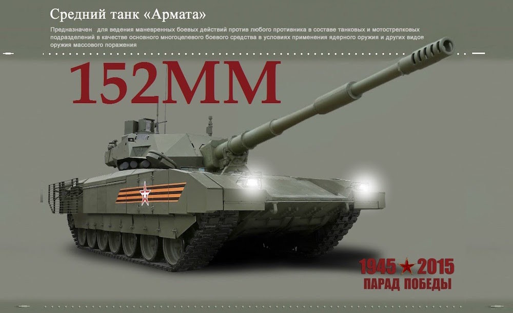[Official] Armata Discussion thread #4 - Page 40 -14-152