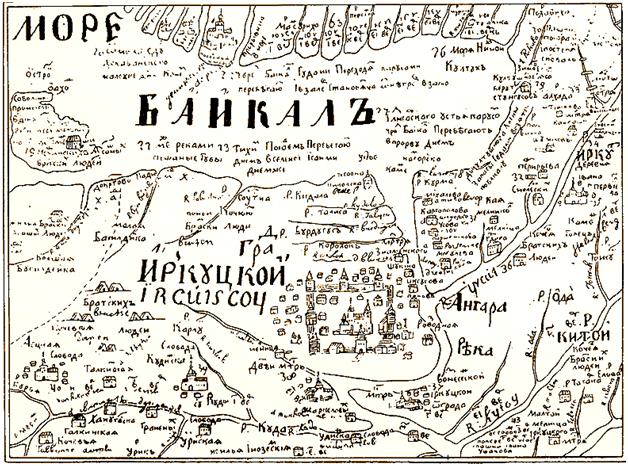 Файл:Карта Байкала Ремезова.jpg