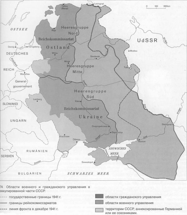 Карта максимального захвата ссср германией