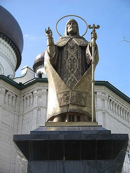 Файл:Памятник епископу Митрофану в Воронеже.jpg