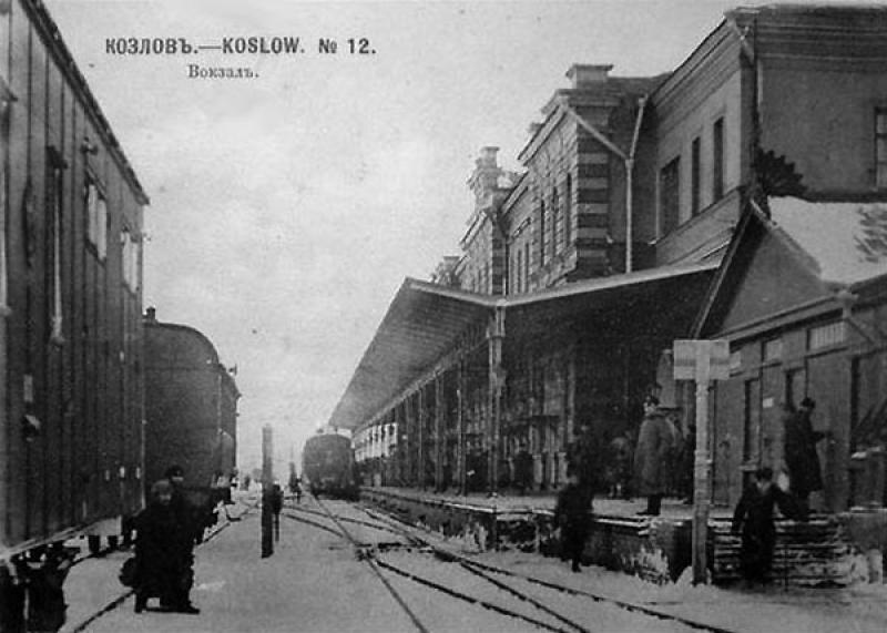Файл:Вокзал станции Козлов (открытка).jpg