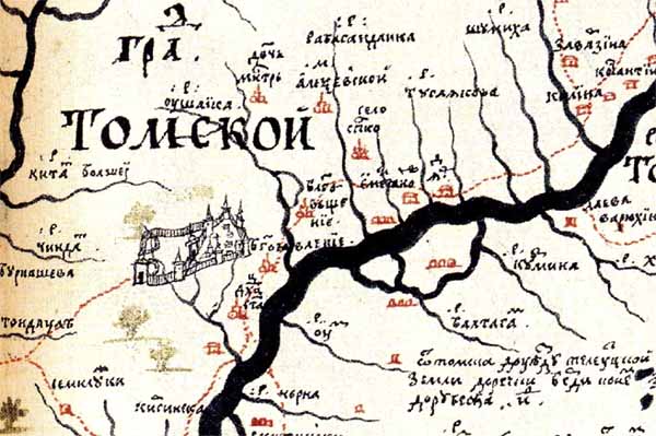 Файл:Град Томской, фрагмент карты С. Ремезова.jpg